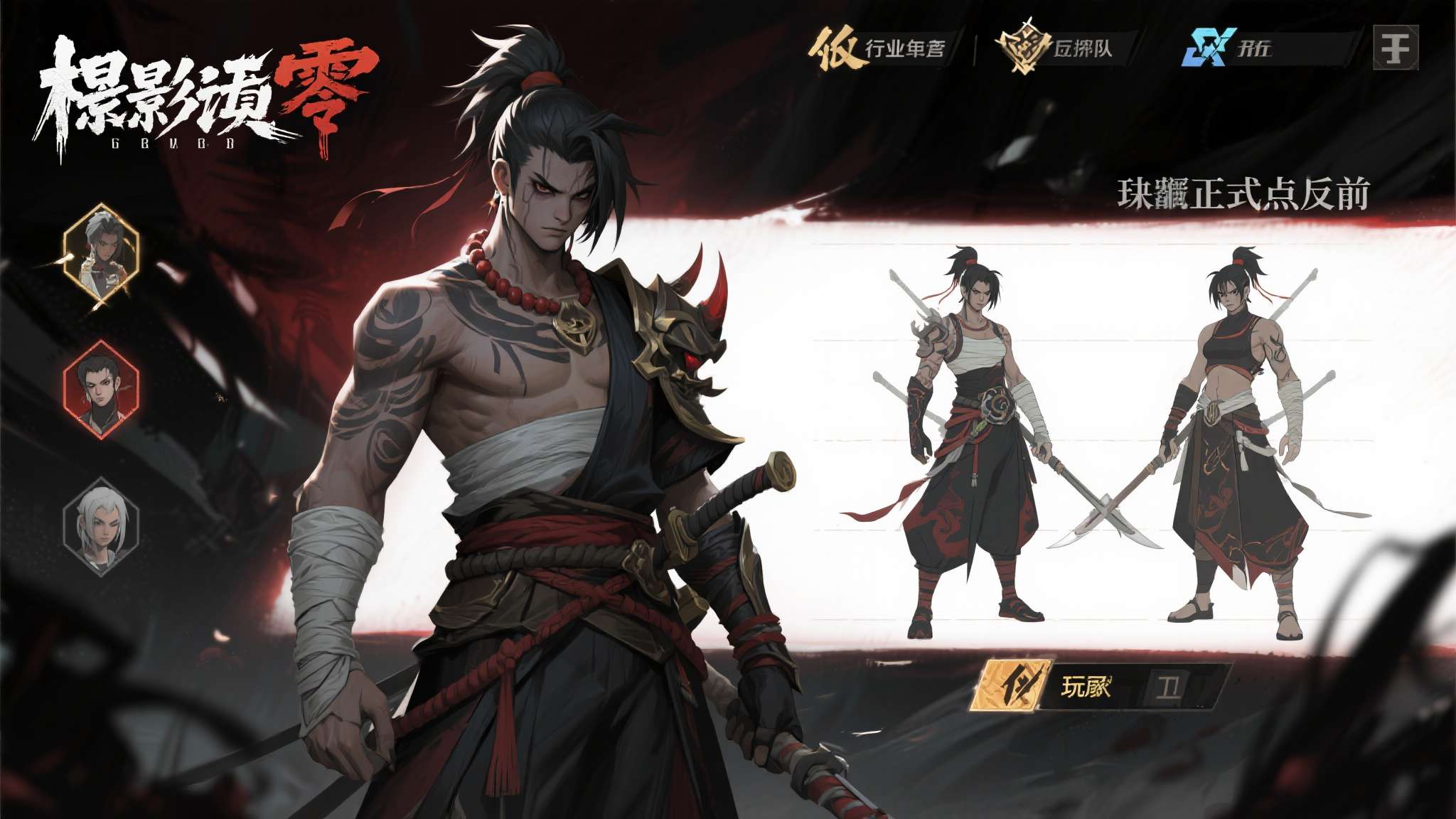从行业角度来看，《影之刃零》制作团队敢于在正式发布前对核心角色进行大幅度的形象改