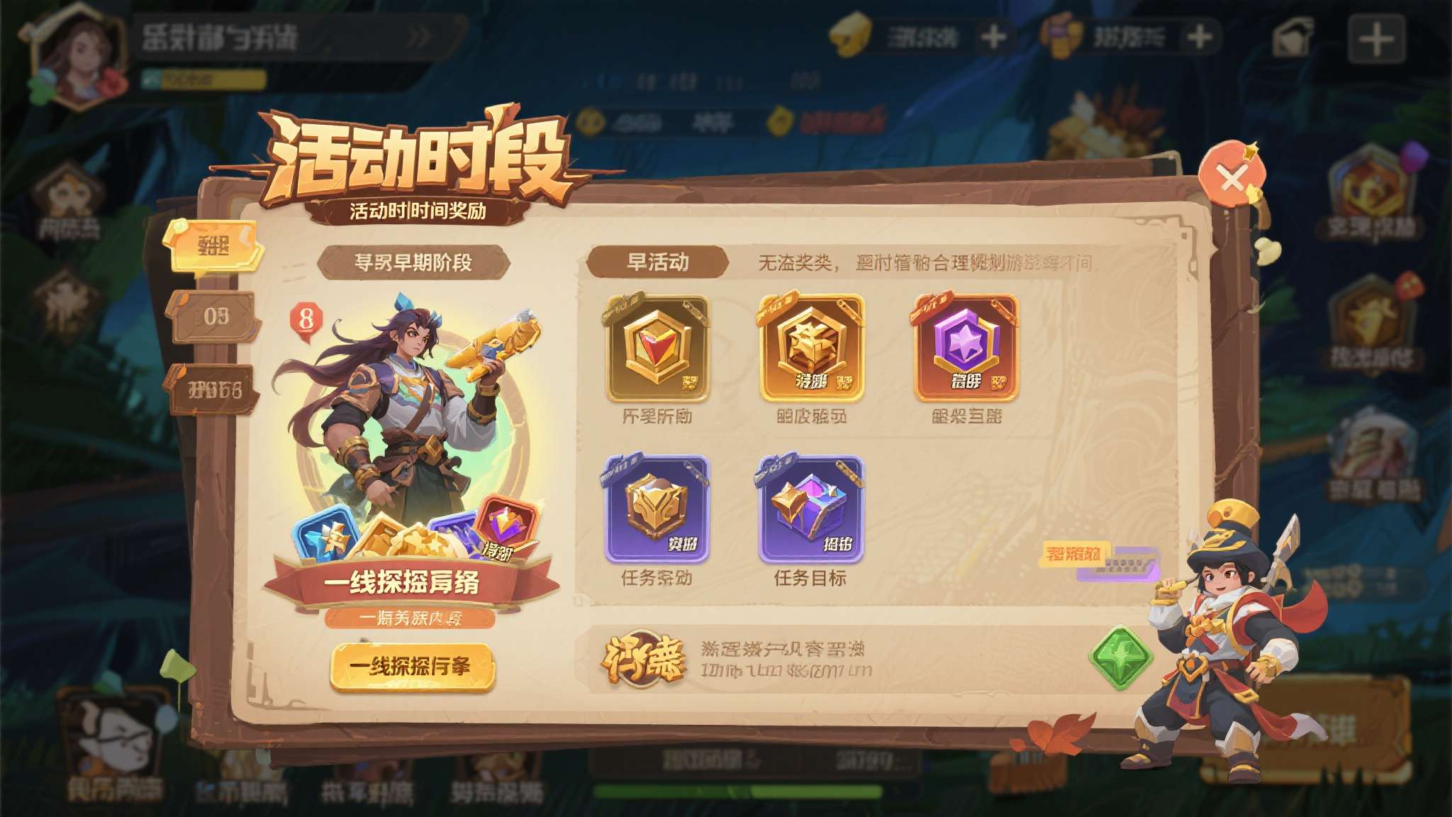 值得关注的是，本次活动设有时间节点奖励，越早参与、越早完成任务目标，所能获取的奖